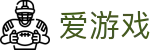 爱游戏中国官方主页 - 体育大咖首选平台
